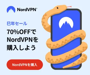 NordVPN