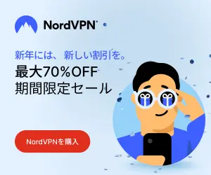 NordVPN