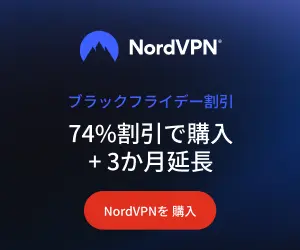 NordVPN