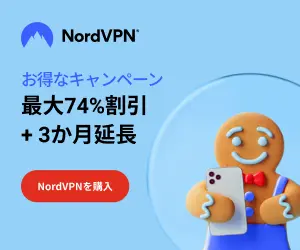 NordVPN